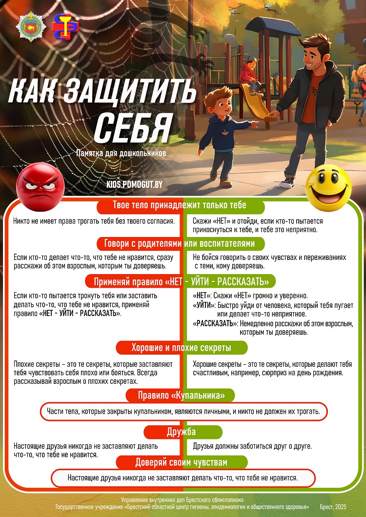 1 doshkol
