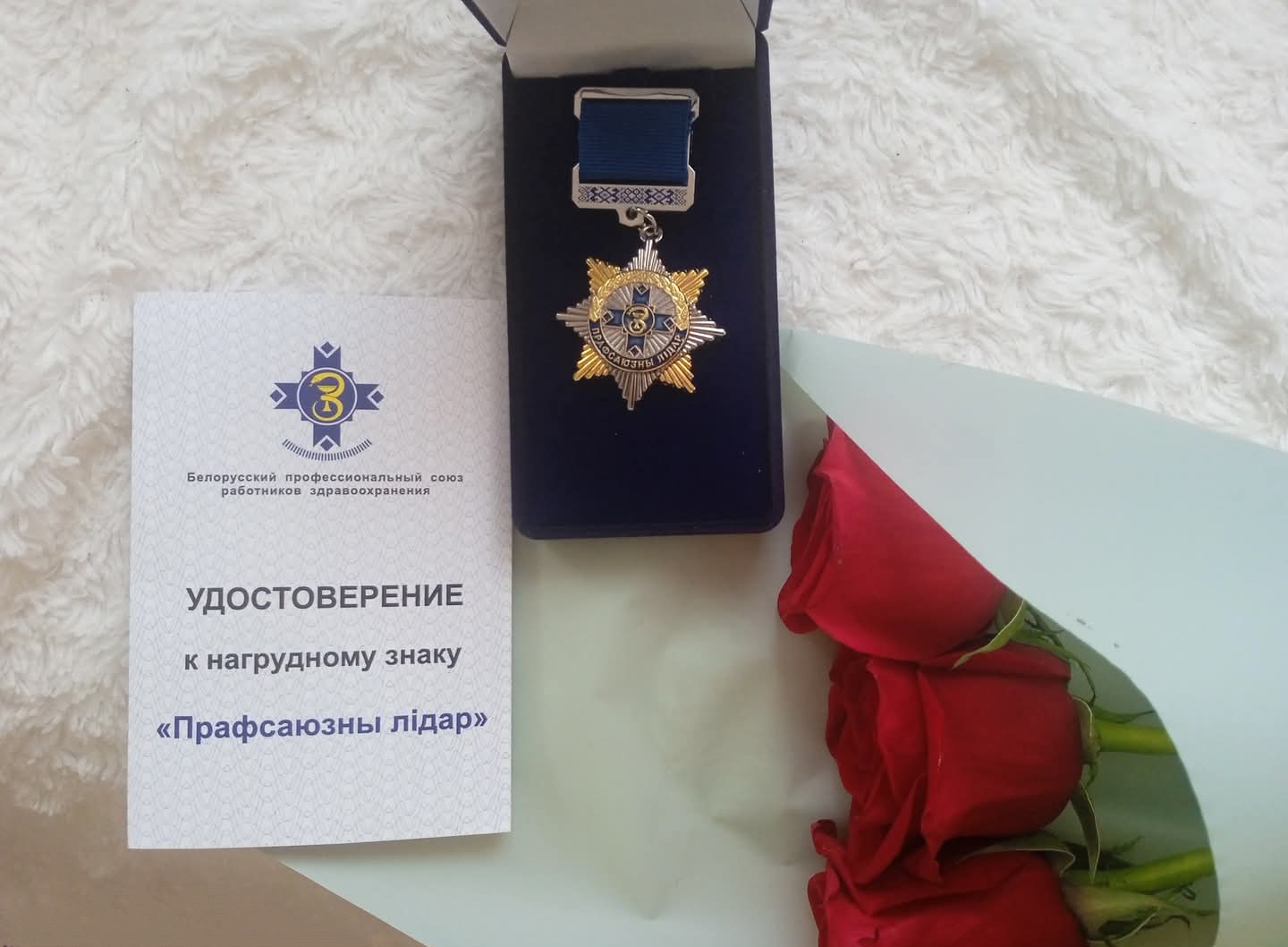 IMG 20250611 113103